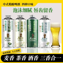 葡萄酒;洋酒;啤酒