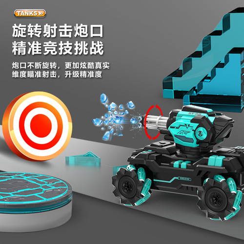 Gesture-sensitive water bullet tank with oversized water bullet armor car, battery-powered remote control car, children's toy