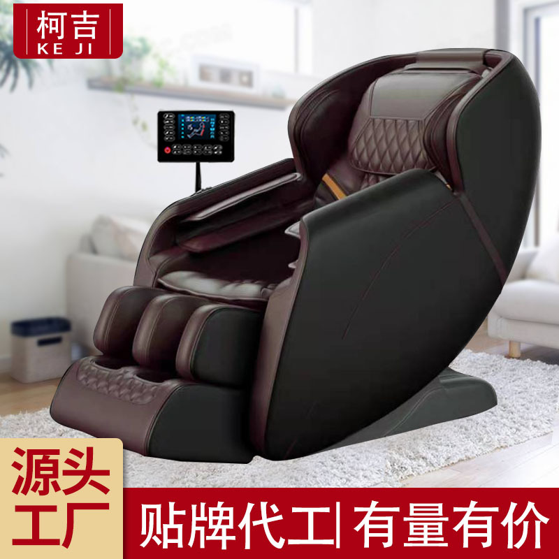 家用太空仓SL双导轨4D机械手按摩椅 全身自动多种功能按摩椅工厂|ms