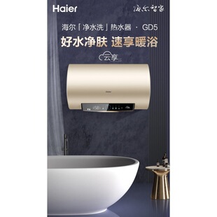 �m�ú�.��(Haier)늟�ˮ��һ����Ч�����ǿع��܃�ˮϴES60H-GD5(