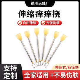 痒痒挠;汽车清洁工具;教学演示用品