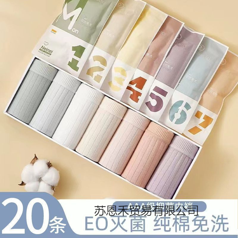 Disposable Women's Cotton Sterile Panties, Women's Cotton Travel Shorts for Business Trips, No-Wash Maternity Postpartum Large Size