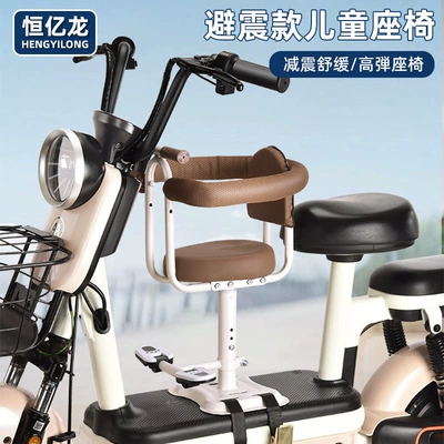 Electric car child seat Seat Cross-Border Wholesale Foldable - model-361