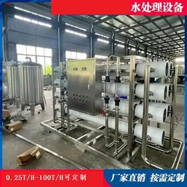 软化水设备;污水处理设备;其他原水处理