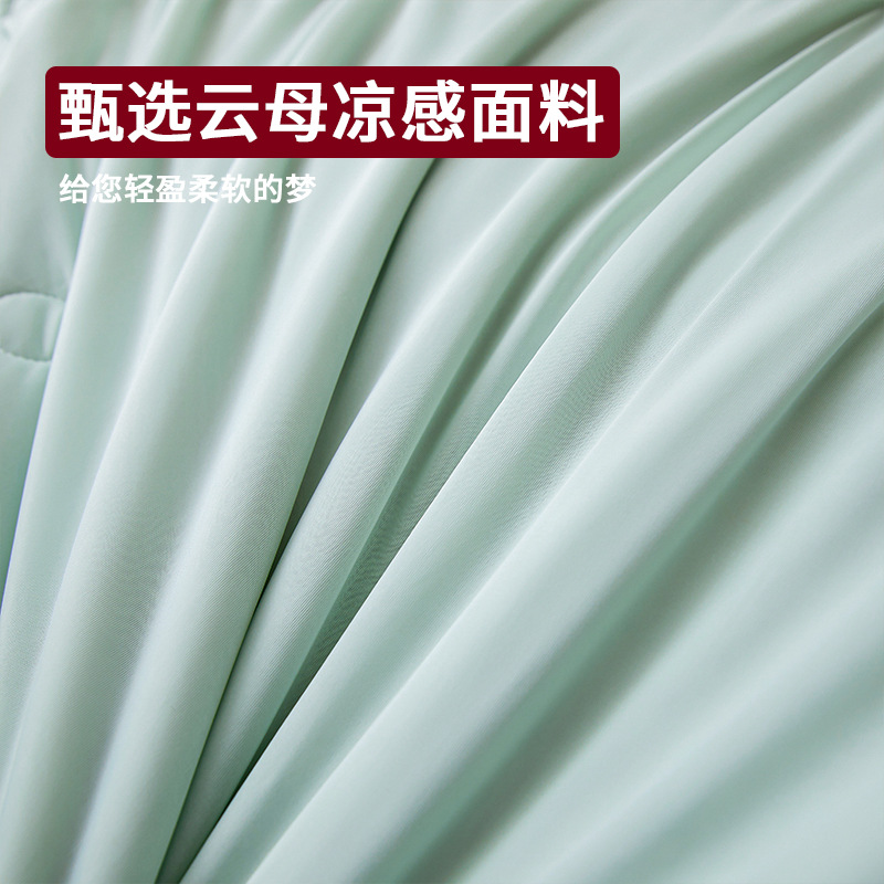 2025新款A类凉感夏凉被冰丝夏被四件套单双人可机水洗空调被夏季