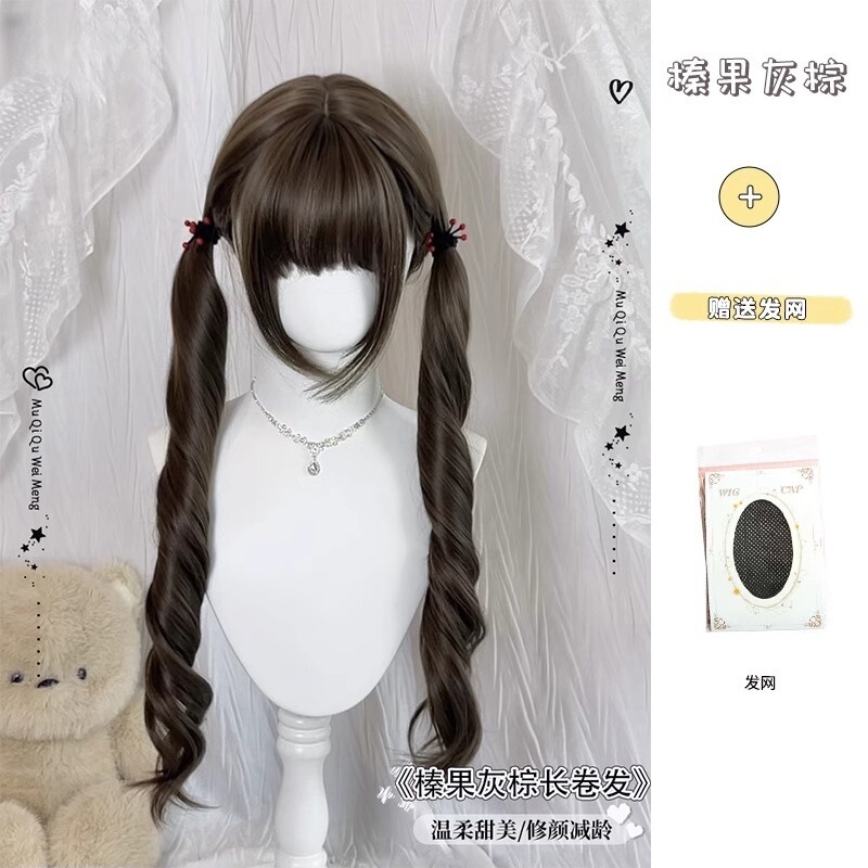 Muqi 楽しくてかわいい [ヘーゼルハート フフ] ダブル ポニーテール ウィッグ 女性用 ロリータ ローマン カーリー ロング 巻き毛 フル ヘッドギア スタイル|undefined