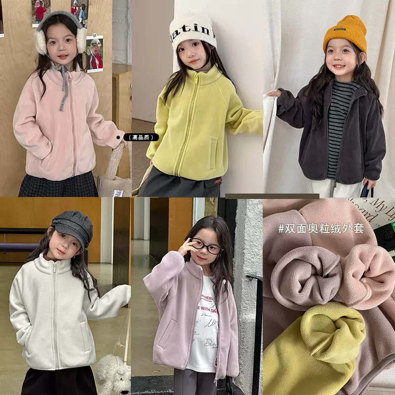 艾摩贝贝男女童内搭外穿防风保暖棉衣奥粒绒对复加厚双面毛绒外套