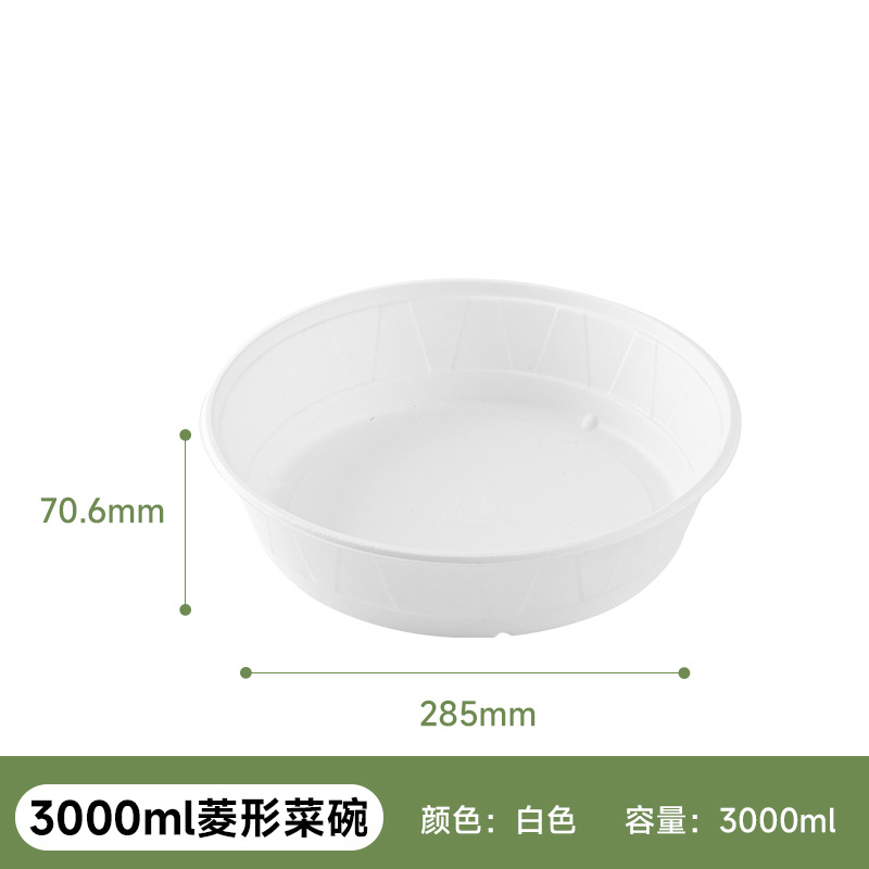 Tazón Romboide Desechable 3000ml de Pulpa de Caña de Azúcar, Biodegradable y Compostable