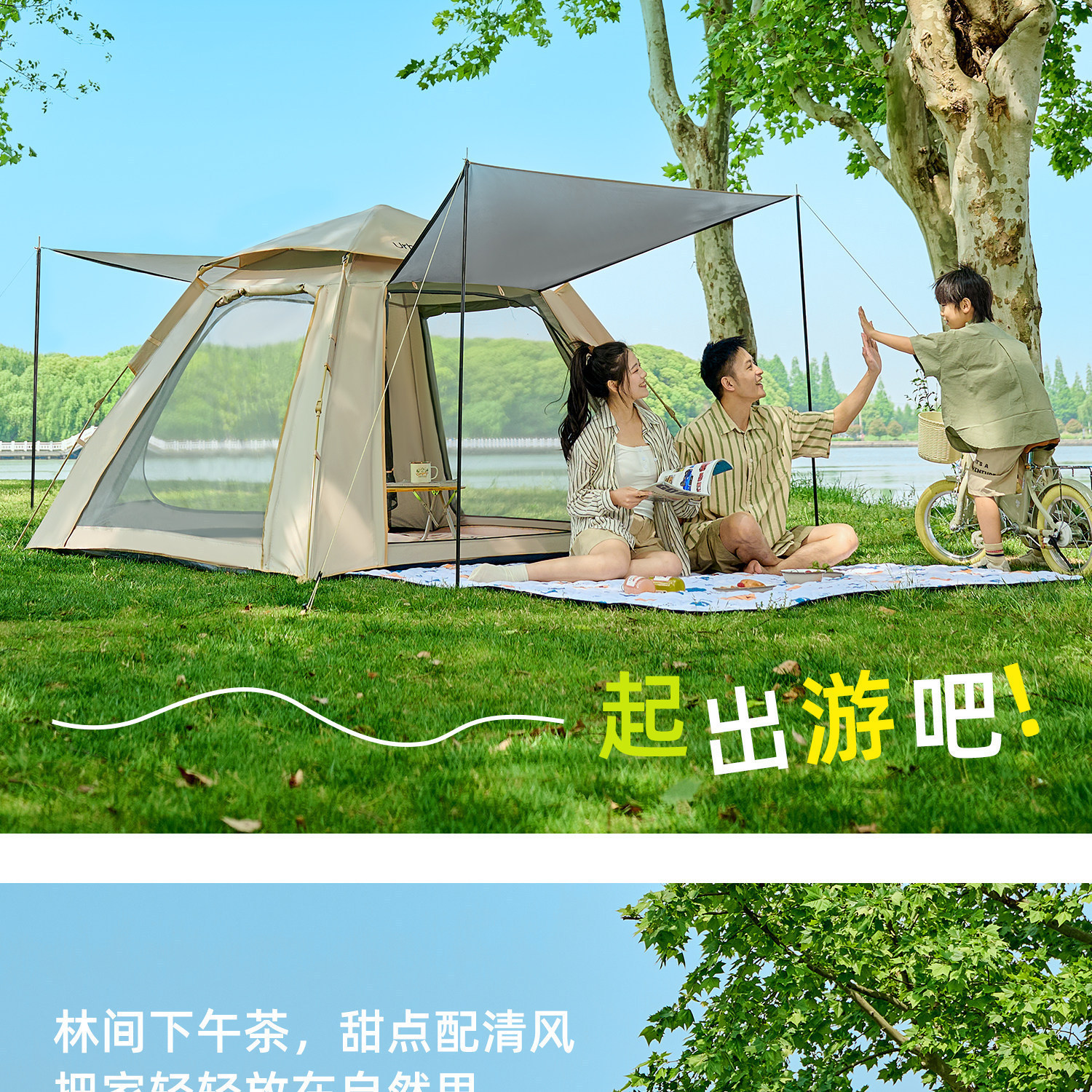 Outdoor Tent for Camping, Lightweight, Quick-Open in One Second, Thickened, Sun Protection, Rainproof, Beach Picnic Camping Tent