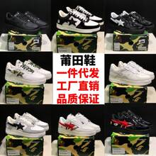 ���＃ԭBape StaЬԳ���^��܊�������ڰ���Ƥ��׵͎���Ů��Ь