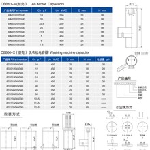 DIANZ CBB60 MKP SH DB 450V AC 2.5UF VF MF늙C�����\�D�����