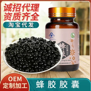 Propolis Soft Capsule Spode Spales Pure Подарочная коробка установлена ​​Propolis Soft Capsules 60 Capsules для продажи