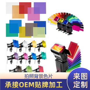 �W����Vɫ�����C���ձ���LED�W��VɫƬ30cm8ɫƬ20ɫ�V�RɫƬ