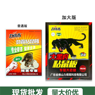 ���øߴ�ڱ�ճ�������z����������������ճ���z�Ӻ��͜����N