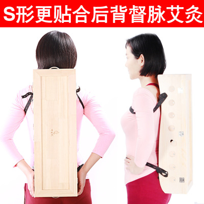 Large wooden  moxibustion box Spine back Keel whole body household moxibustion