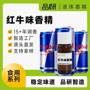 Ʒ��ʳ���r���s���tţζҺ�w�㾫Դ�^�S��ʳƷ������ˮ�Ԍ���