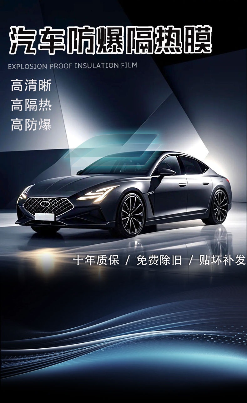 3m Car Film for Front Windshield, Explosion-Proof, Sun Protection, Heat Insulation, Solar Film, Car Window Film, Crystal 70 Full Car Glass Film