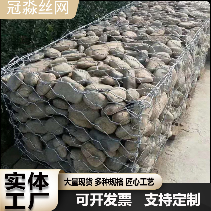 生态石笼网 河道护坡雷诺护垫 固滨笼 防水性好良好恒