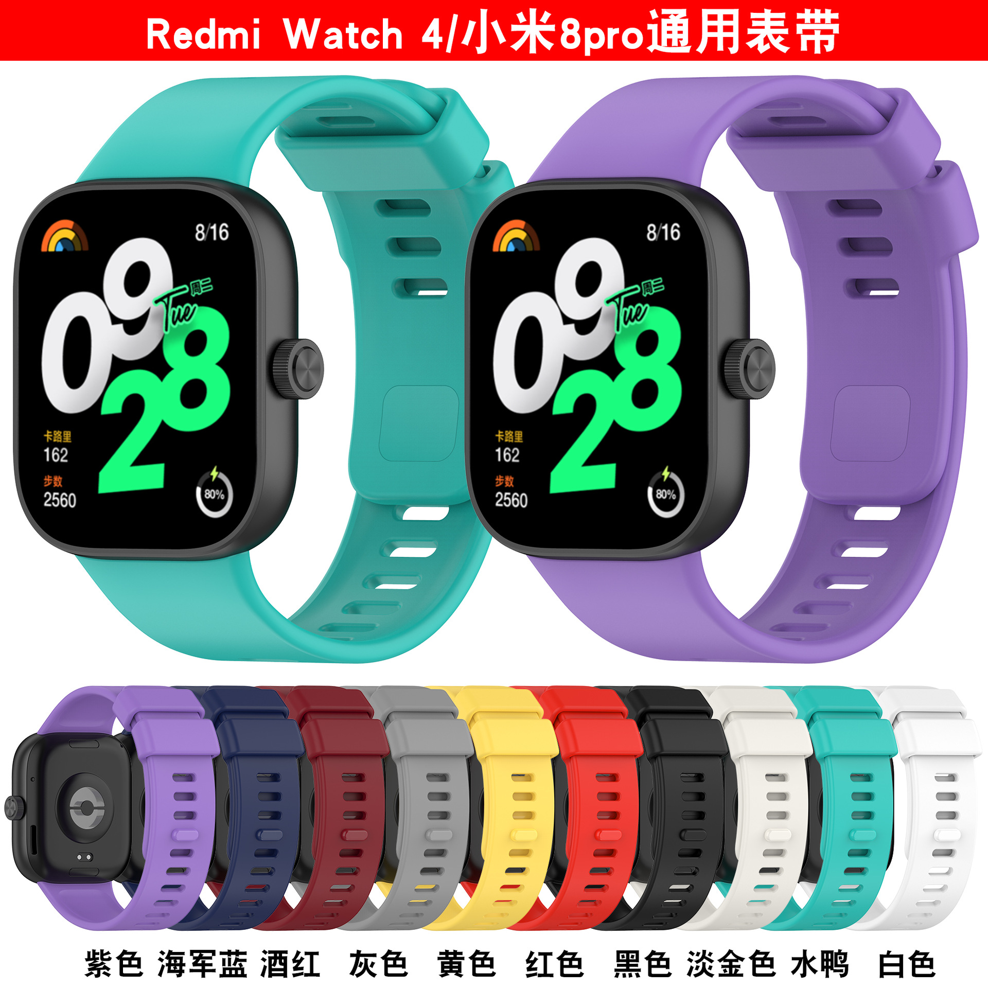 Suitable for Redmi Watch Redmi Watch4 Strap Redmi Watch4 Official Same Strap