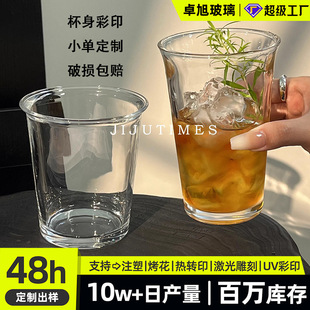 ͸��������ins���ڿ��ȱ�ˮ��ţ�̲豭��ϱ������̲�350ml��ͱ�