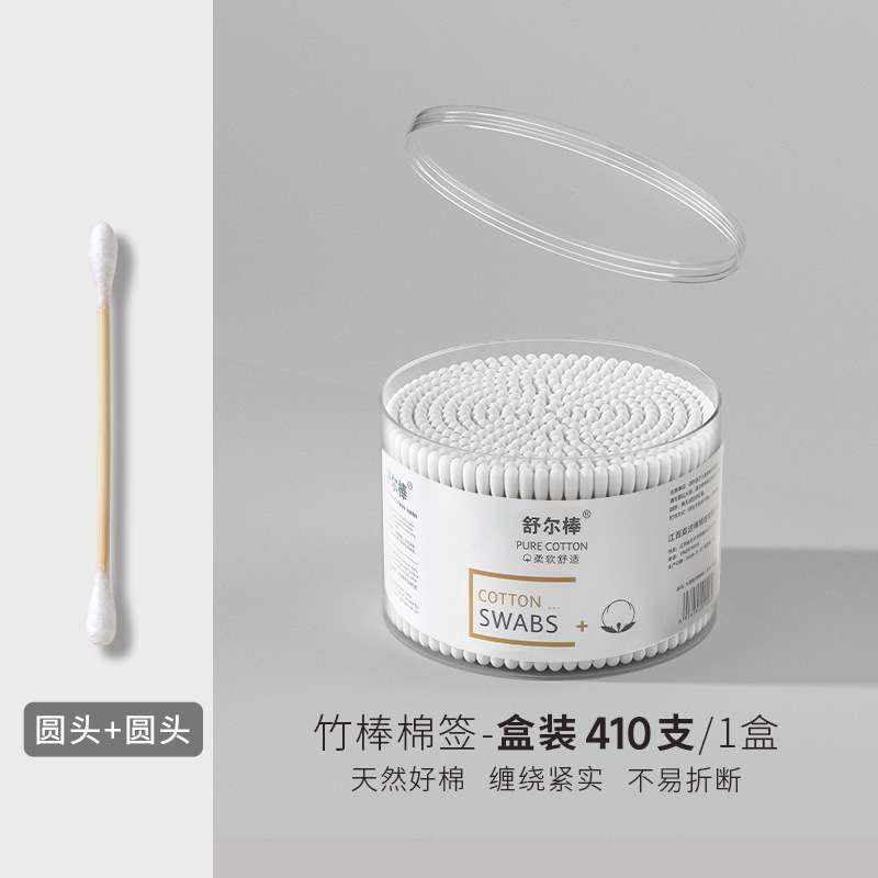箱の中の綿棒を拾います。使い捨ての化粧綿棒と綿棒の家庭用の両頭の先に耳を切ります。|undefined