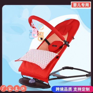 Factory supply coax baby artifact rocking chair baby sleep recliner coax sleep rocking bed newborn soothing rocking chair