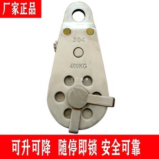Two-Way Self-Locking Anti-Fall Pulley for Household Small Lifting and Air-Conditioning Installation Tools Fixed Single-Wheel Pulley