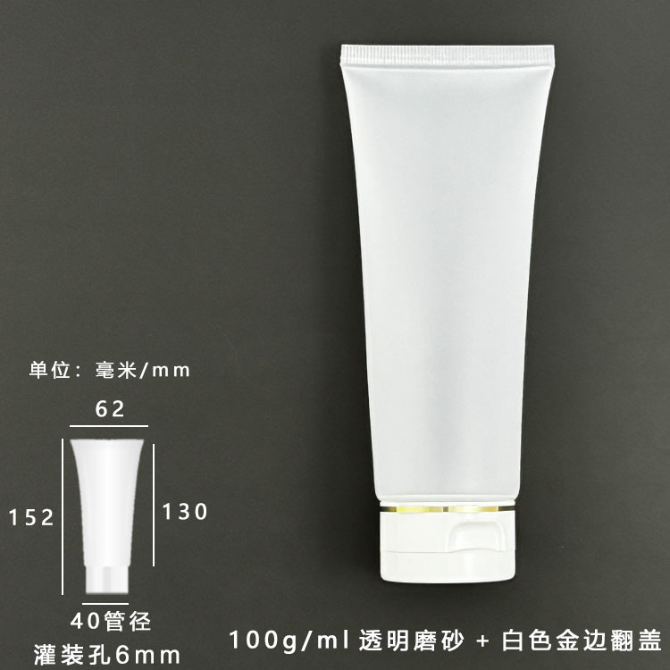 Botella vacía de 100g 100ml para productos de cuidado de la piel, cosméticos, tubo transparente para gel, esencia, loción, subenvasado, en stock.