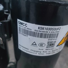 全新美芝空调变频KSK103D53UFZ适用于美芝制冷压缩机压缩机秀