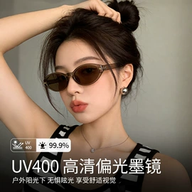 框架眼镜;太阳镜;老花镜