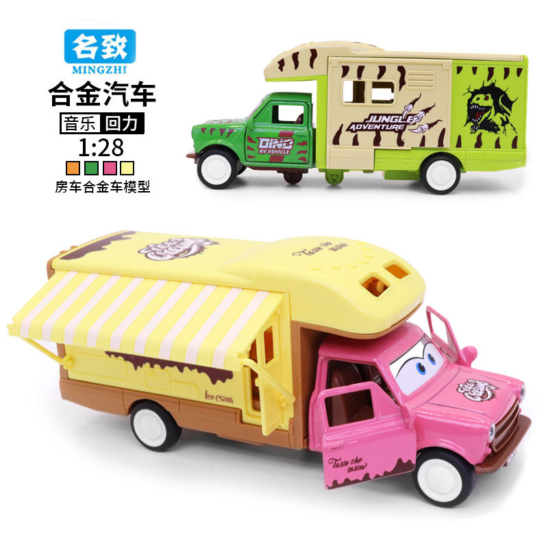 房车1:32合金模型玩具 儿童玩具 汽车摆件模型车仿真授权回力车模