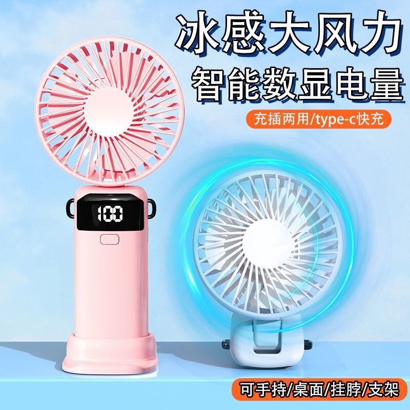Handheld small fan, USB rechargeable, neck-hanging, aromatherapy, foldable, suitable for dorms, offices, desktops, and outdoor use