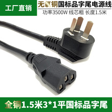 ̨ʽ��X���C�@ʾ��ͶӰ�x�������Ʒ���^�Դ�����׼Ӵ�