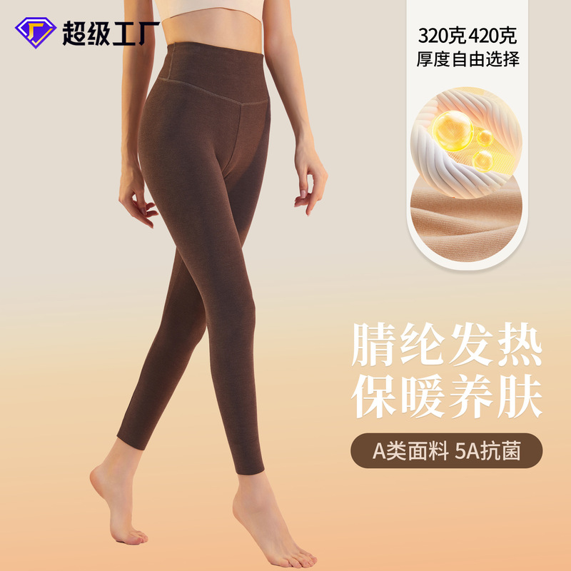 Autumn and Winter Wool Patch Type a Thermal Pants for Women, 5A Antibacterial Thermal Underwear, Acrylic Fiber Heating, Fleece-Lined and Thickened Autumn and Winter Wool Patch Type a Thermal Pants for Women, 5A Antibacterial Thermal Underwear, Acrylic Fiber Heating, Fleece-Lined and Thickened