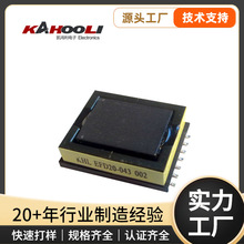小尺寸高压包脉冲贴片变压器CCFL升压电源高频多槽SMD变压器