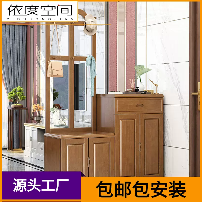 大容量收纳衣帽架门口实木鞋柜衣架一体多功能玄关隔断门厅挂衣帽