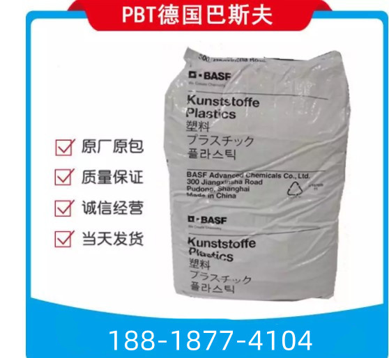 现货供应PBT巴斯夫B 4300 GM42玻纤20+10矿纤低翘曲 刚性好外观好
