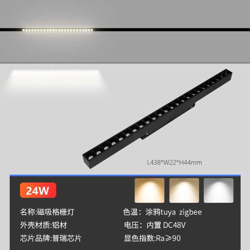 Luz de pista magnética sala de estar hogar Luz sin cabeza Luz de succión magnética inteligente foco incrustado oculto 20 pista magnética ancha