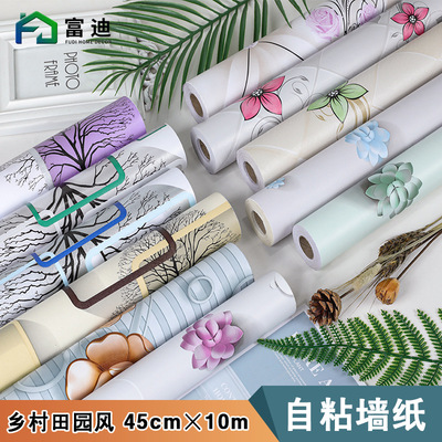 自粘牆紙 田園碎花自粘壁 紙臥室客廳自貼壁紙貼家具翻新自貼壁紙