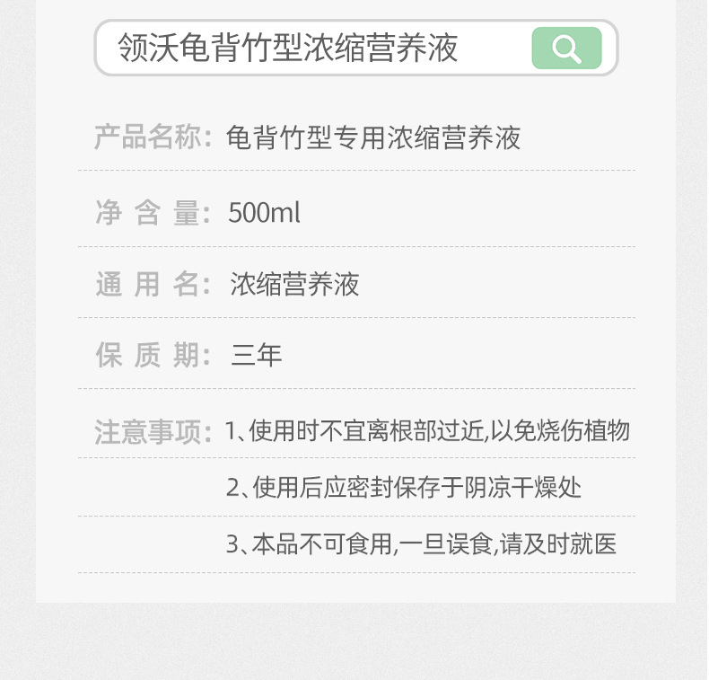 详情图