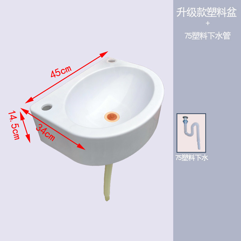 Lavabo para colgar en la pared sin perforar, lavabo simple de plástico, alquiler de lavabo, lavabo de casa, piscina de pared de apartamento pequeño