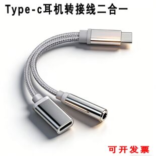 �m���A��С��typec���C�D���^tpc���l�D�Q�� ���늶���һ�D�Q��