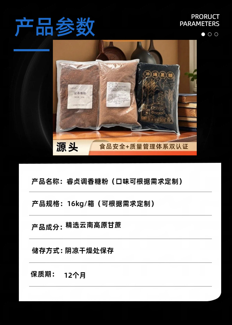 Yunnan Brown Sugar Powder Hong Tang 1kg Bulk Traditional Crafted Sweetener for Baking Beverages and Culinary Use quality and texture