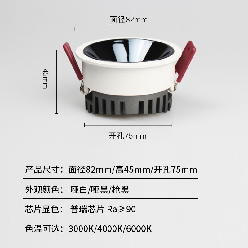 Spotlight pequeña colina COB profundo anti-deslumbrante ultra-Delgado LED sin cabeza incrustado techo bajo ingeniería del hogar de alta pantalla lámpara de lavado de pared