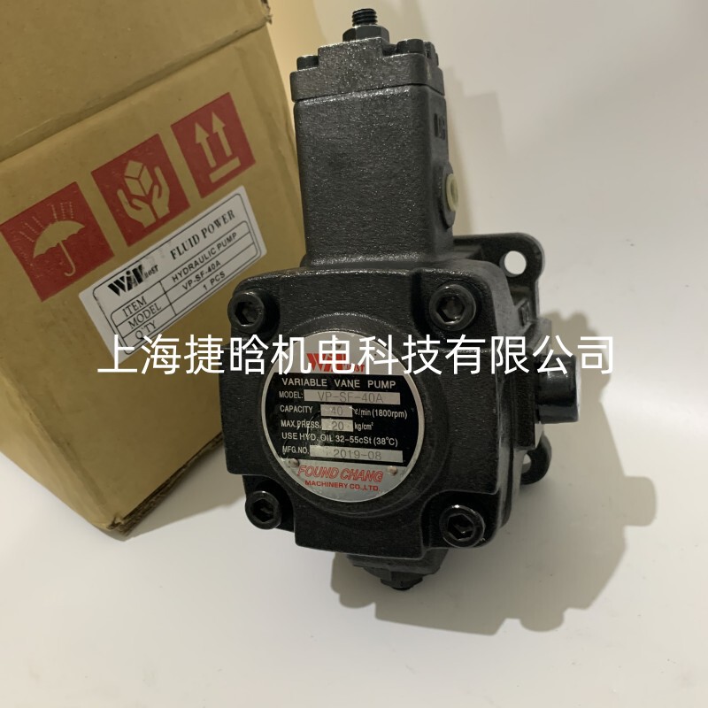 Taiwan Fengchang Winmost Variable Blade Pump Vp-Dg-40-C+Pa Combination Hydraulic Pump Oil Pump Head