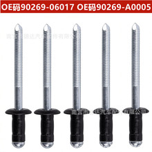 �m����S��h�m�_���_���������T��T�90269-06017 90269-A0005