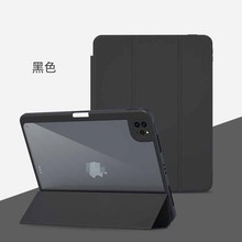 适用华为matepad11平板保护套小米5pro磁吸分离三折带笔槽三星A8