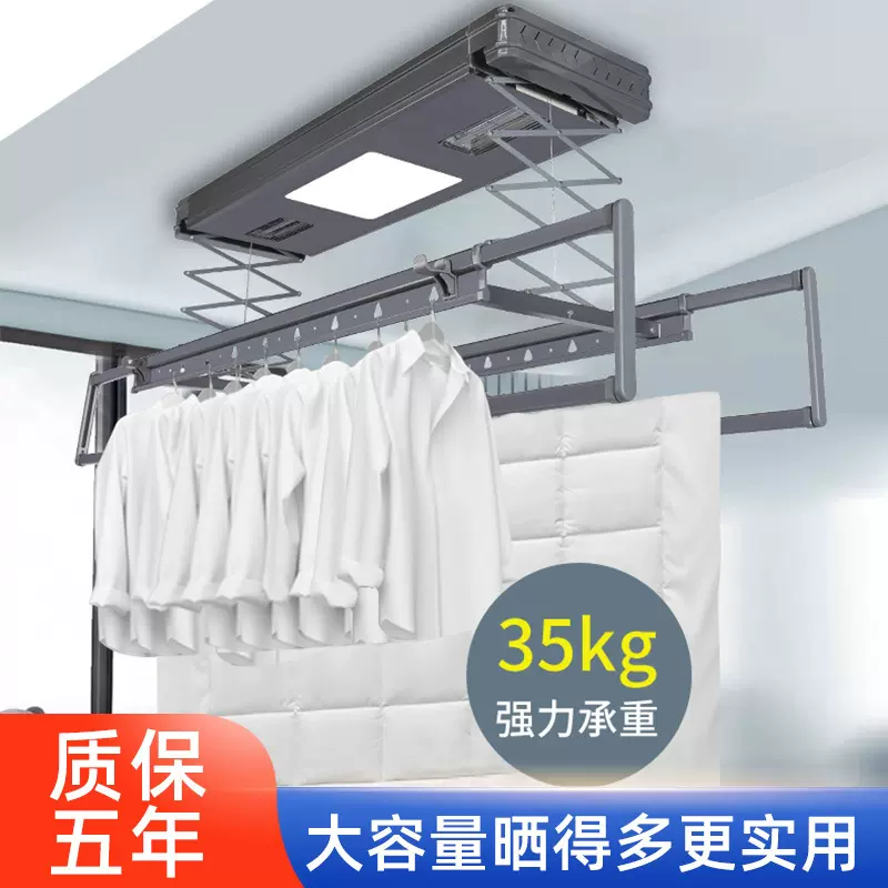 晾好佳电动晾衣架智能声控遥控升降家用阳台烘干晒衣架自动晾衣杆