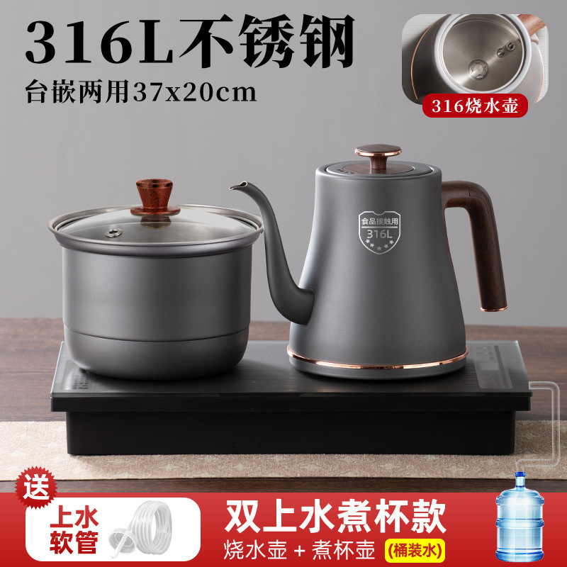 智能全自动上水电热烧水壶喝茶嵌入式茶桌茶盘泡茶具茶台一体专用|undefined