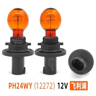 ��܇ԭ܇�u�؟��� �ĤPY24W ��܇���W�� ��̖�� �D����9012 H11